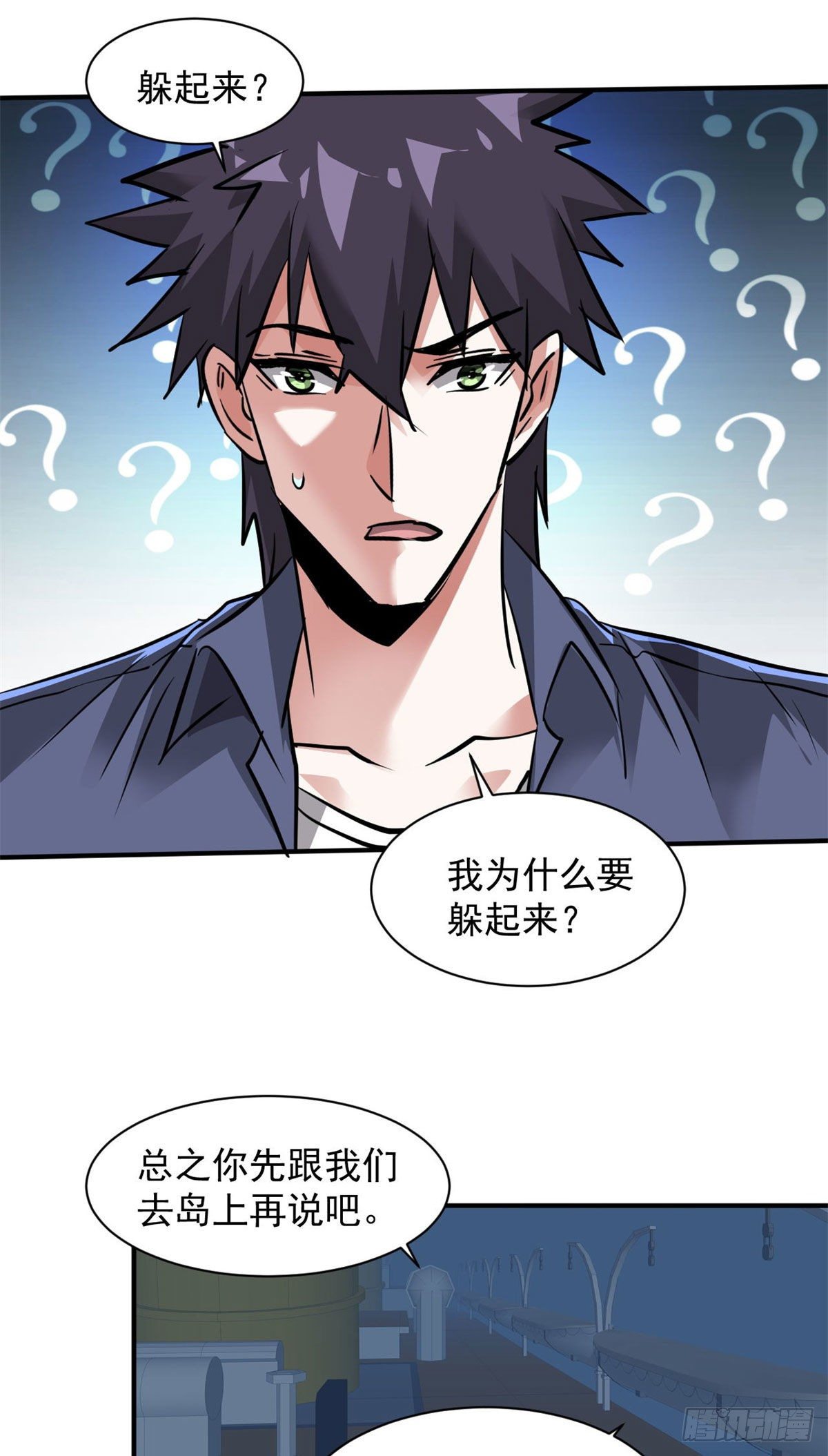 80 等你回来6