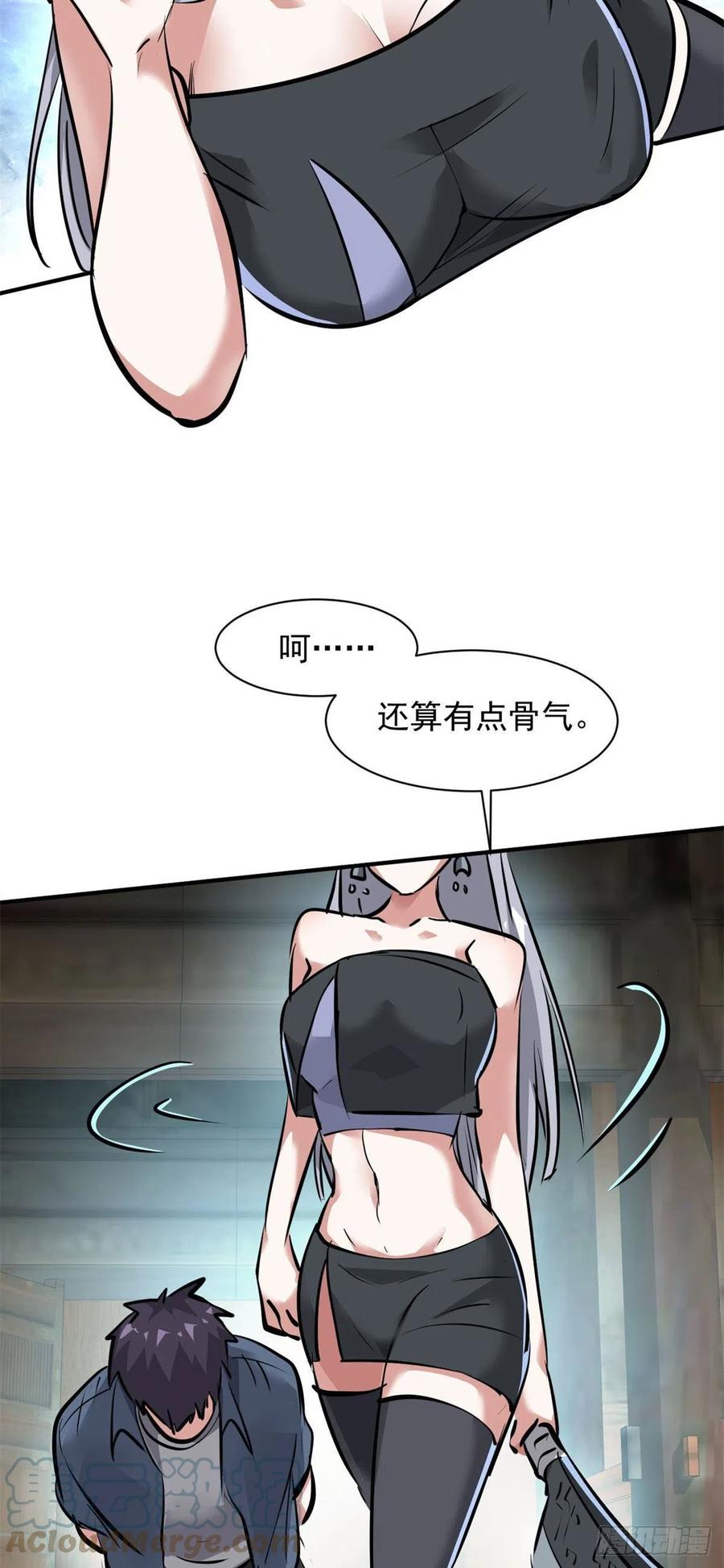 69 女儿26