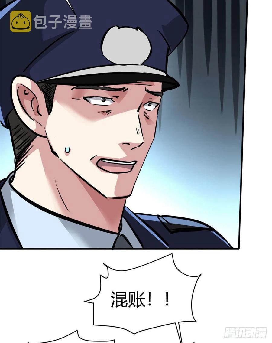 61 叫爷爷也没用13