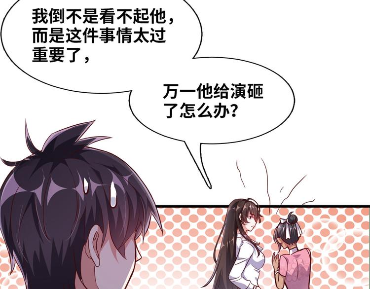 01 招聘帅哥90