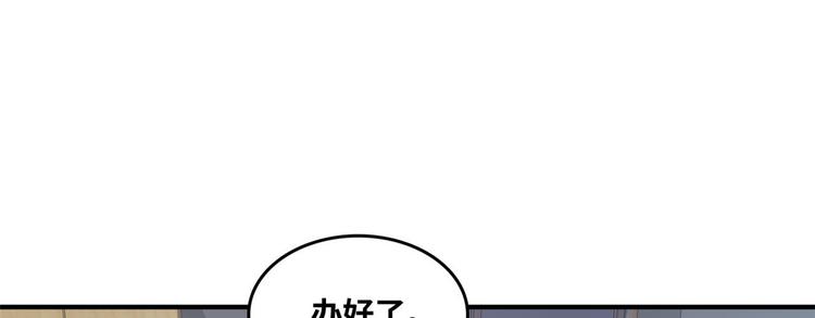 33 我真的是经理40