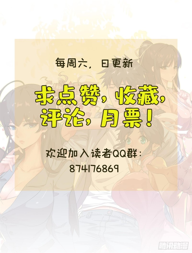 56 这就是花花啊45