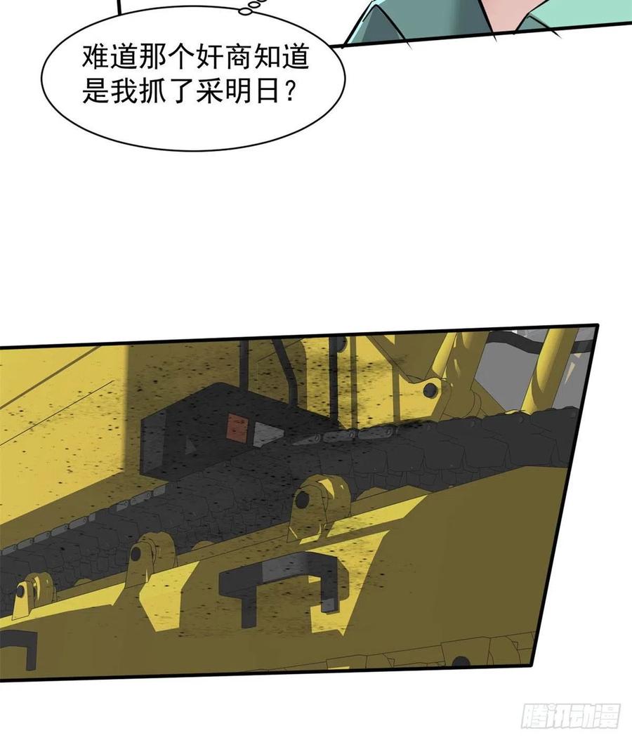 75 弱点32