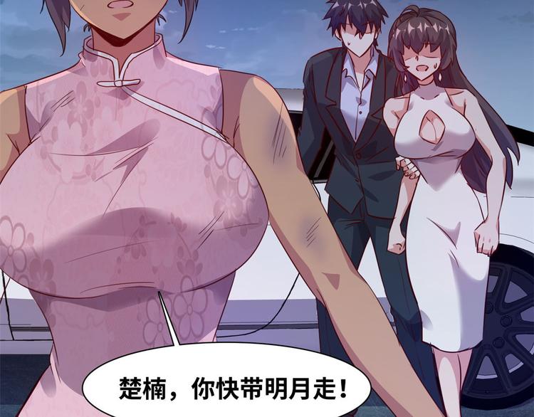 06 前后夹击31
