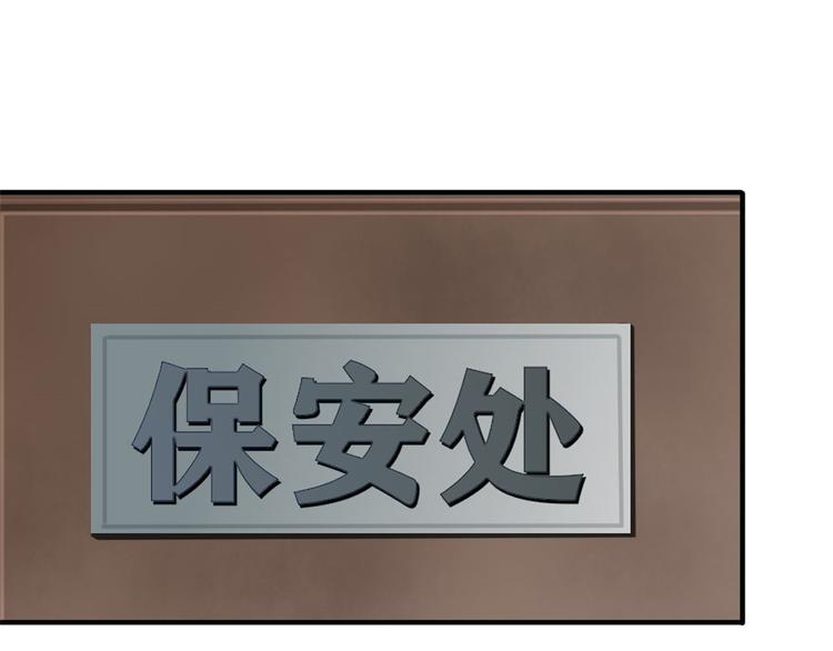 33 我真的是经理39