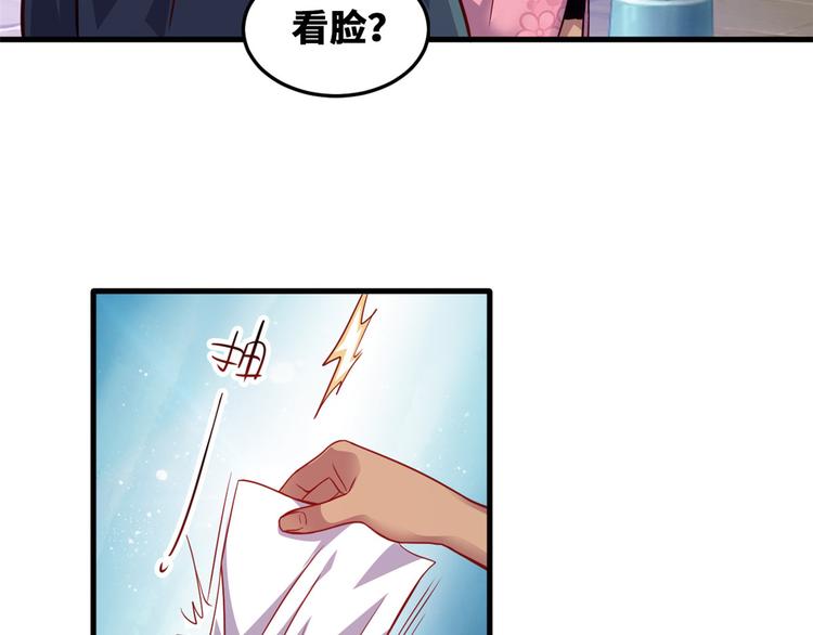 01 招聘帅哥54