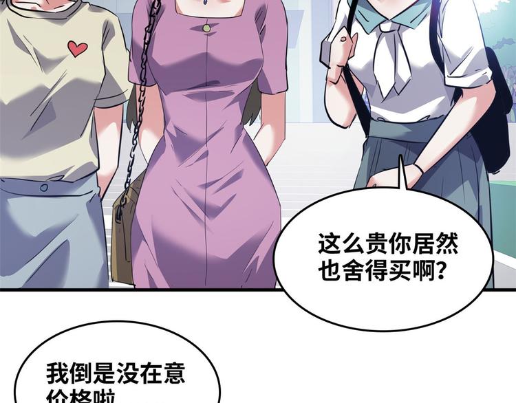 37 校花被绑83