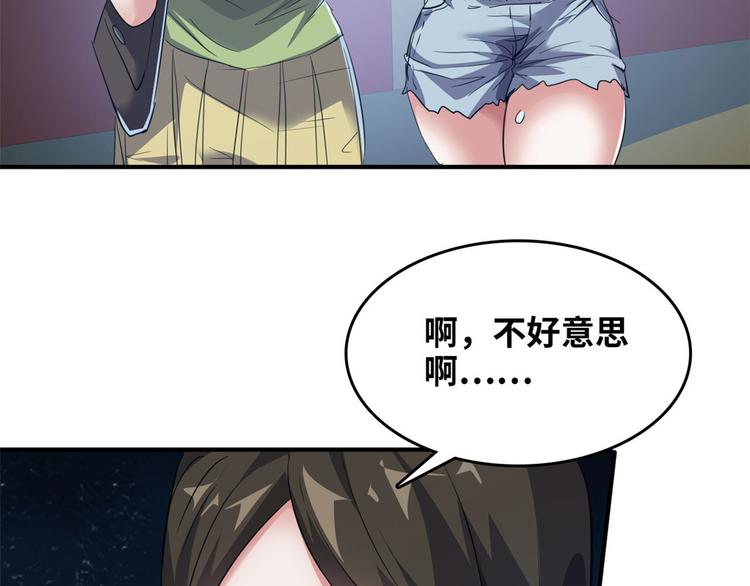 37 校花被绑51
