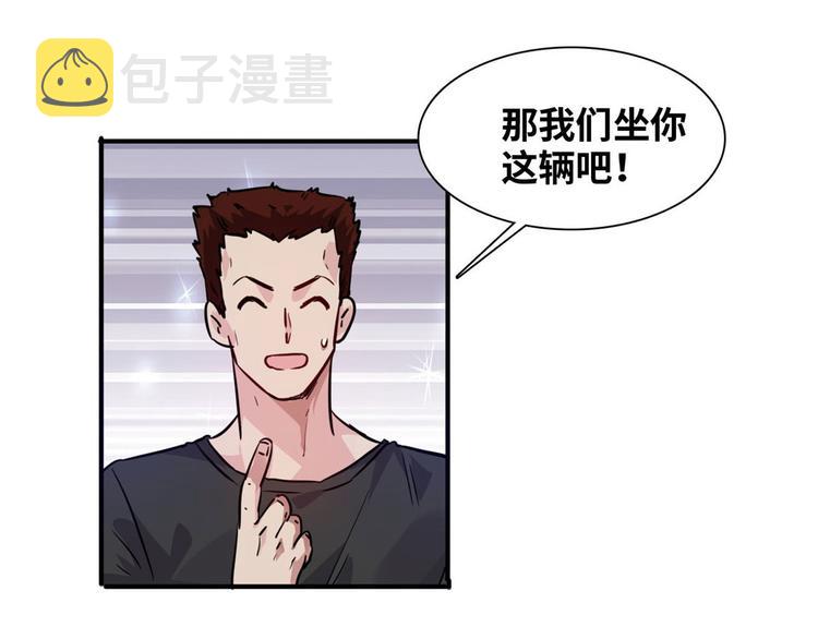 08 送人头9