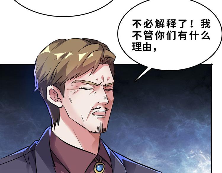 27 功亏一篑？77