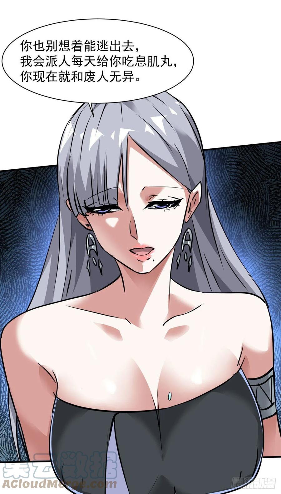 70 母亲6