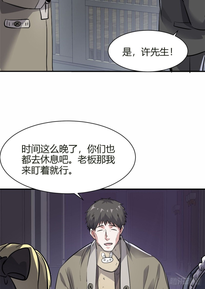 51 自由3