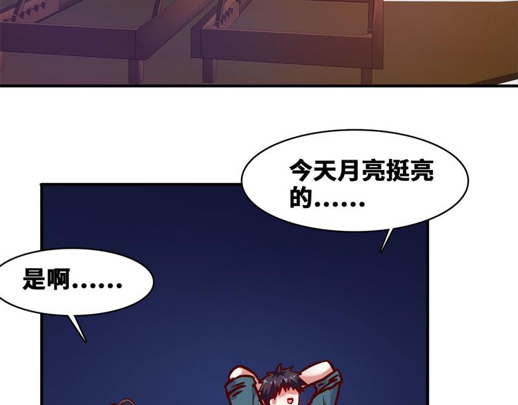 16 只有我们两个？5