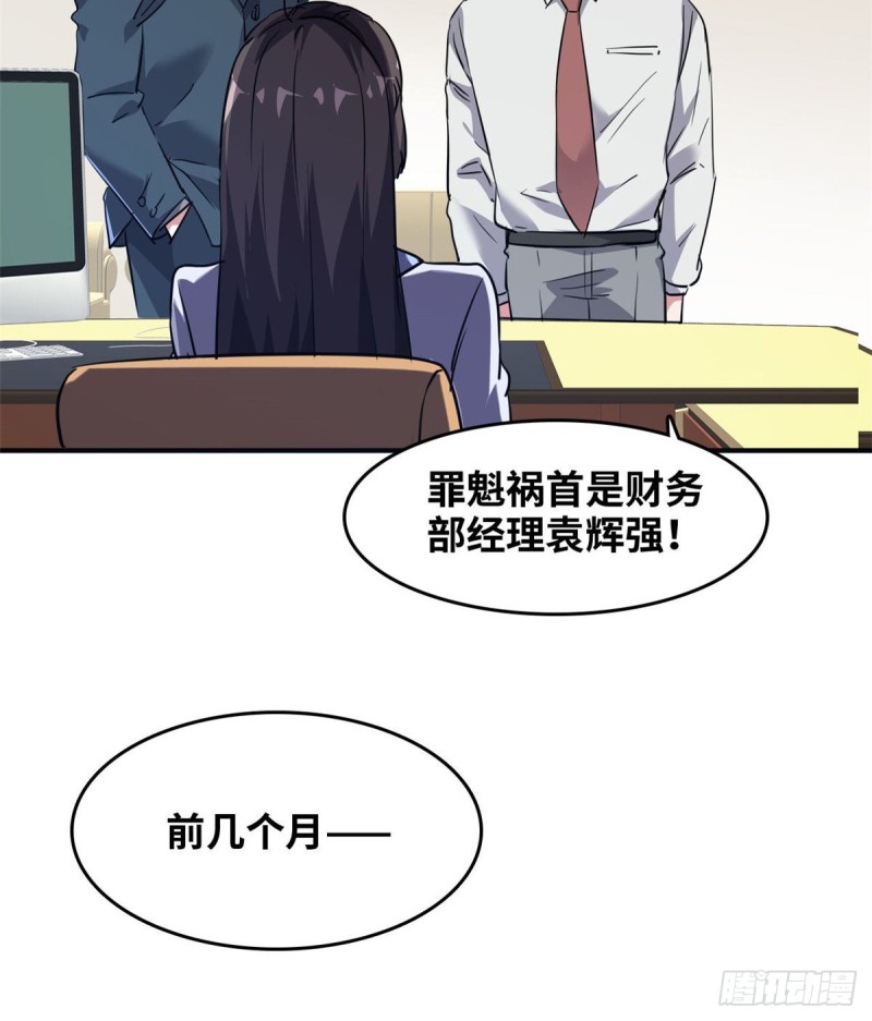 42 不干就不干34