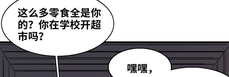03 路见不平一脚踹79