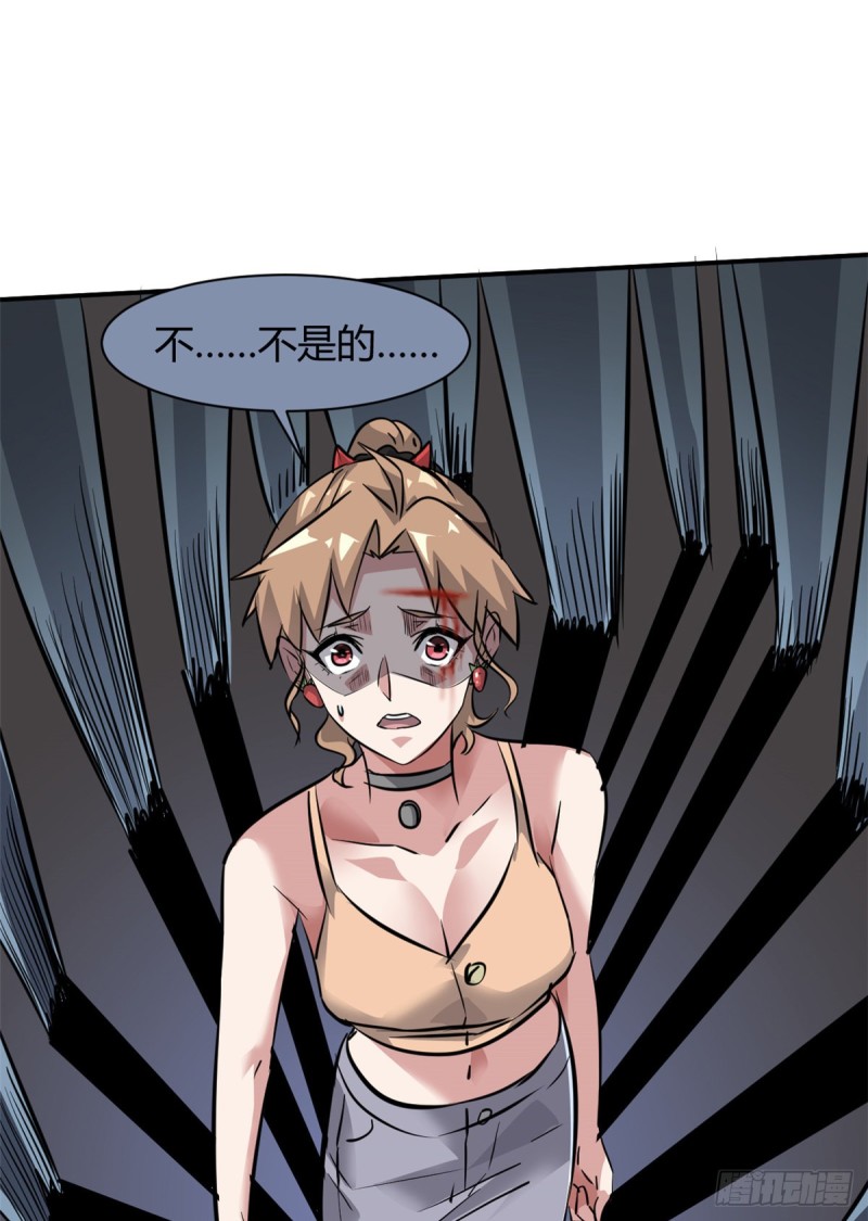 56 这就是花花啊19