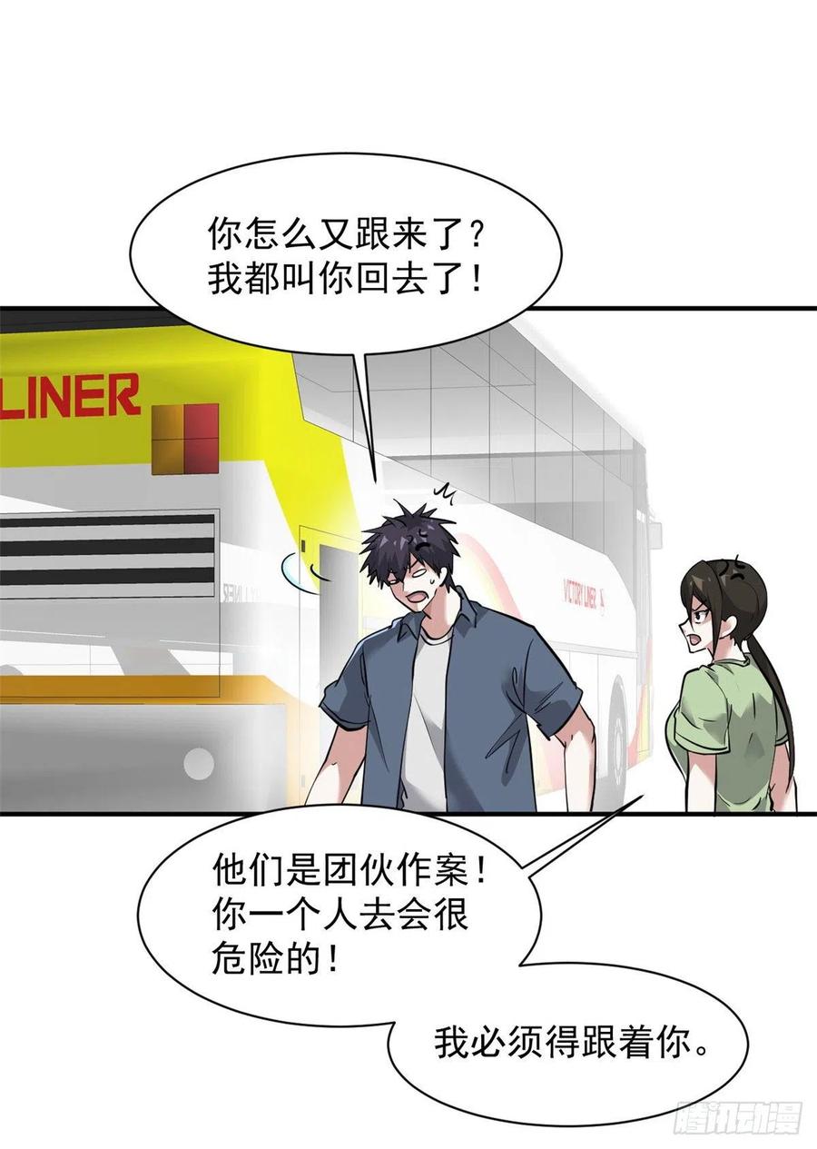 68 服务11