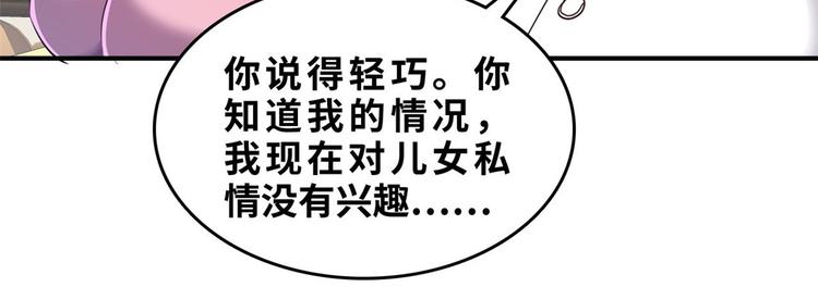 32 兵王去上班24