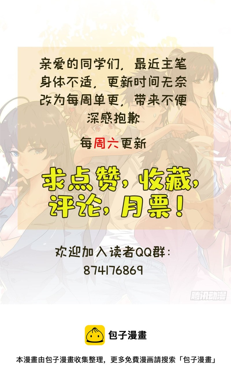 67 暗算45