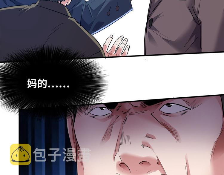 34 下马威23