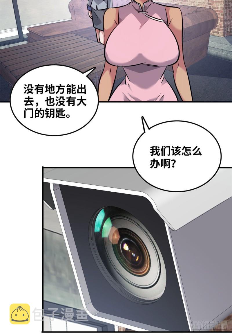 47 诱骗33