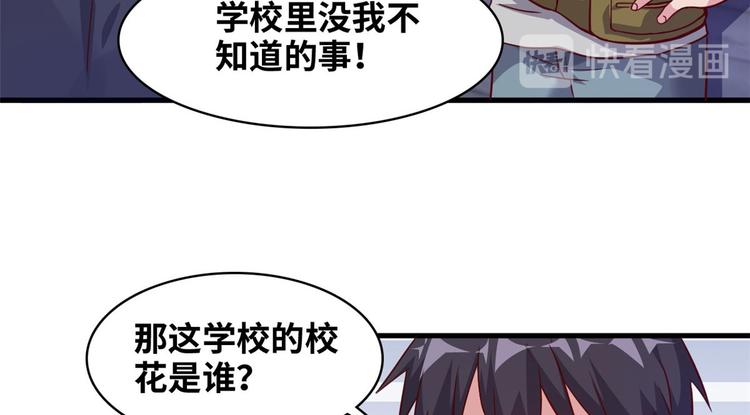 03 路见不平一脚踹51