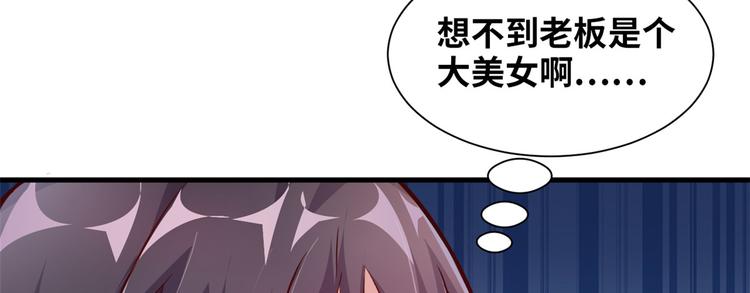 01 招聘帅哥85