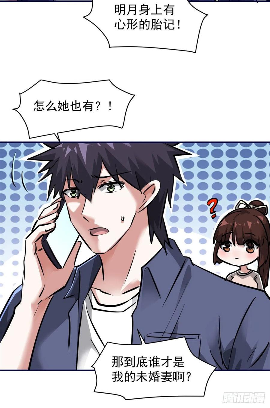 79 二选一5