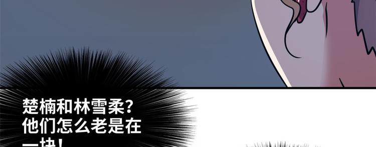 31 陶可可爱使坏16
