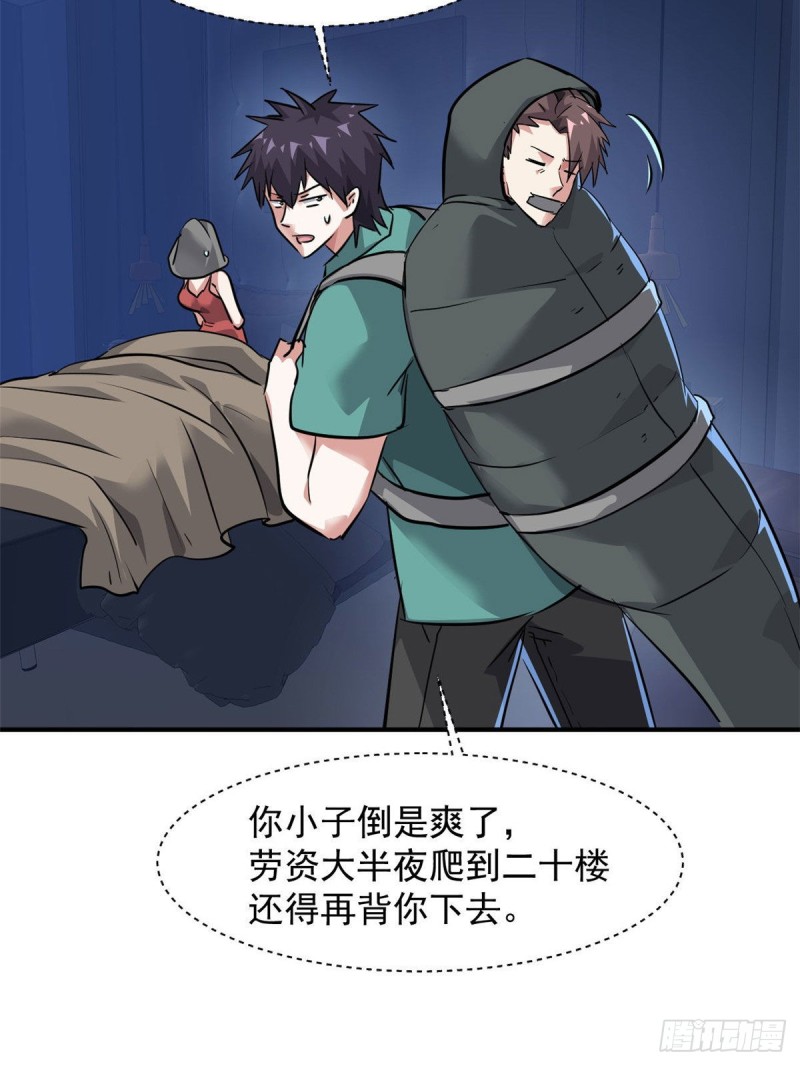 73 行动22