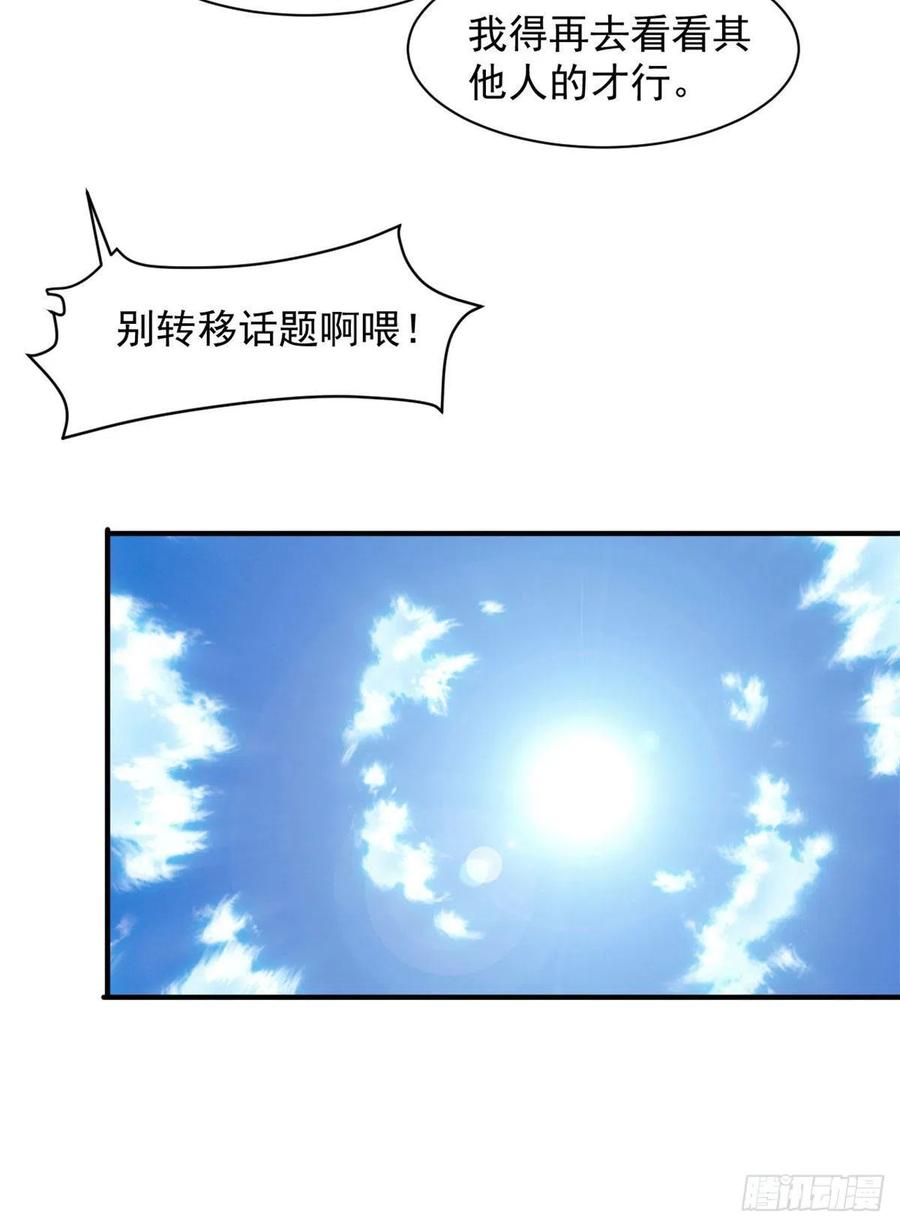 78 爱心胎记28