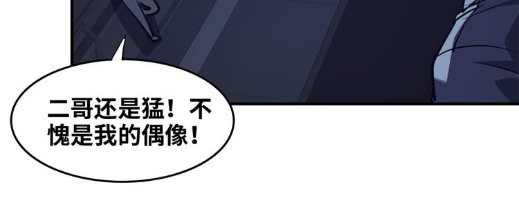 39 兵王，潜入！18