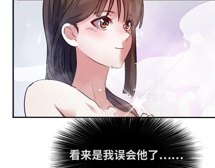 24 校花好感度上升109