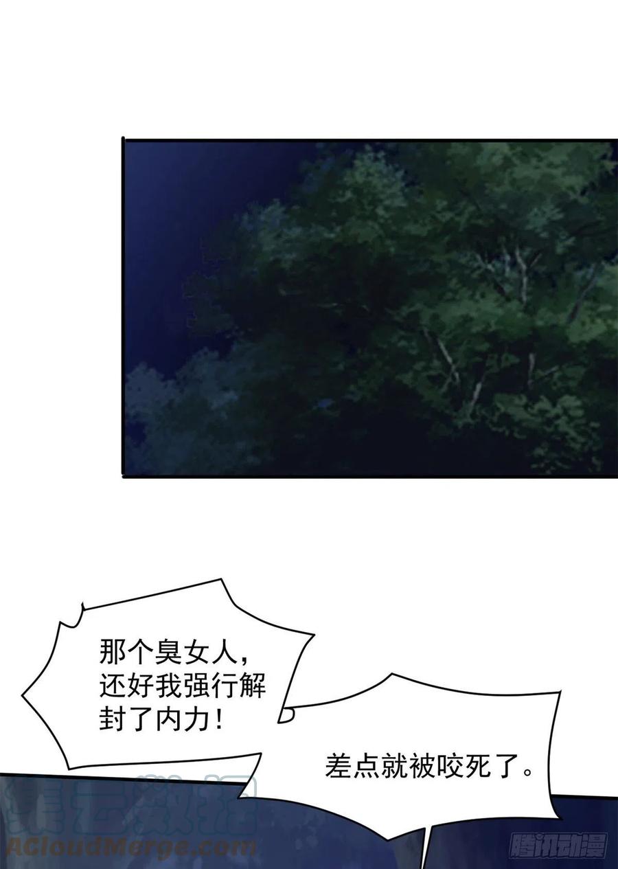 71 惩罚6