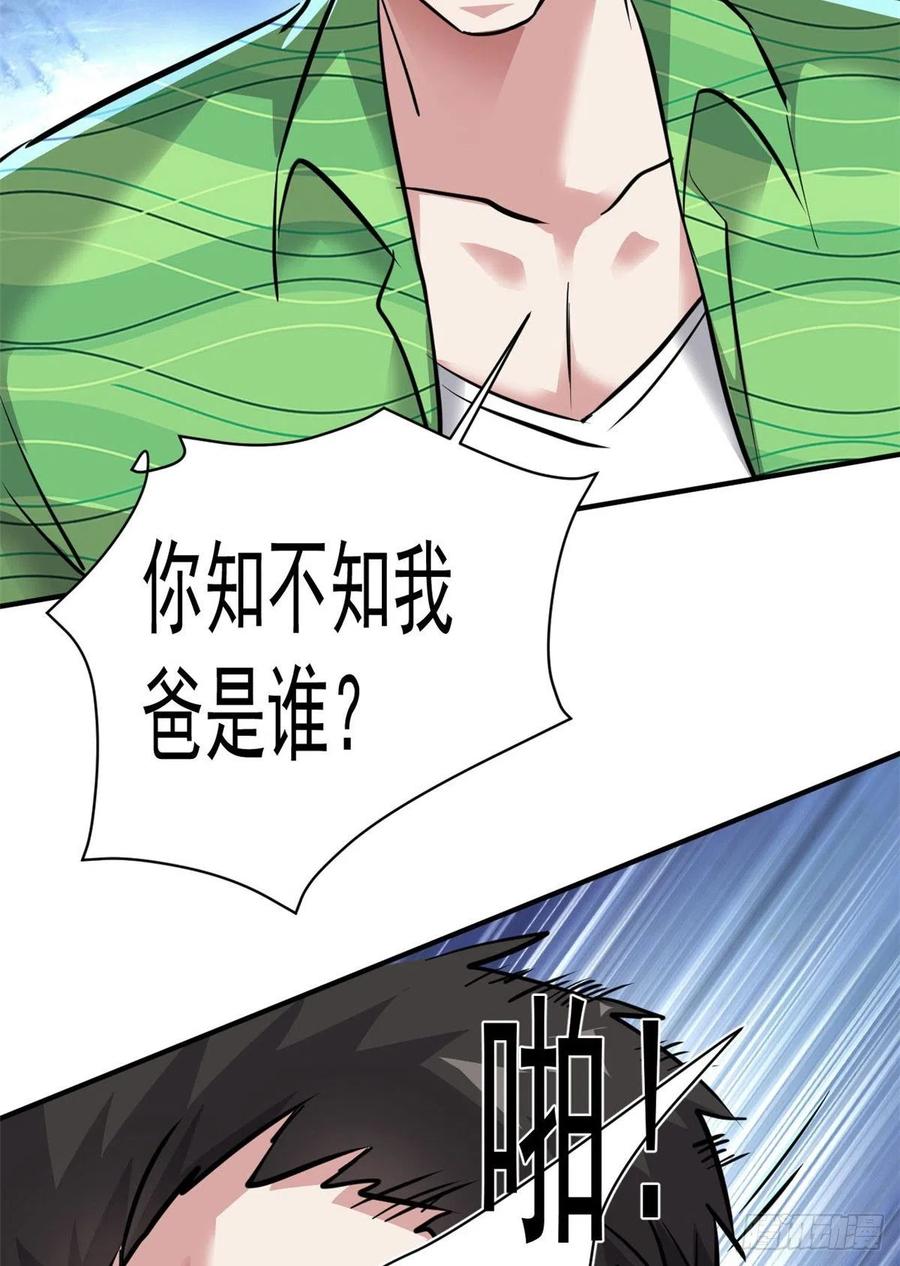 60 哥只是传说11