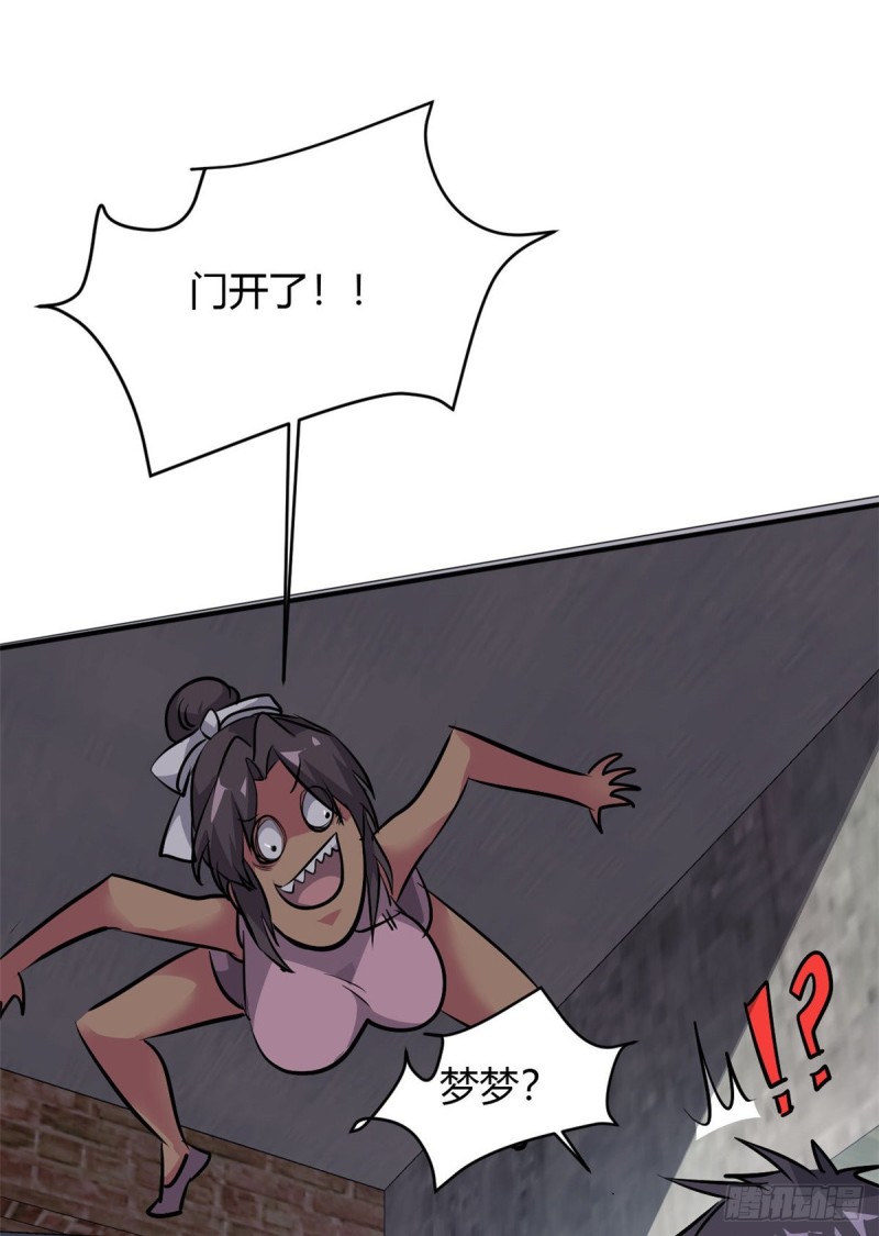 51 自由24