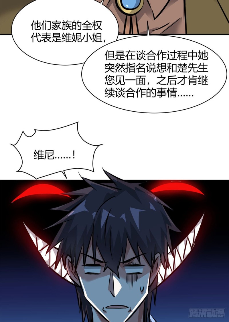 57 给太多了24