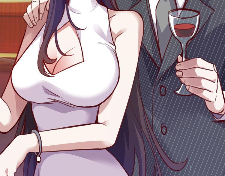 04 女总裁的假男友65