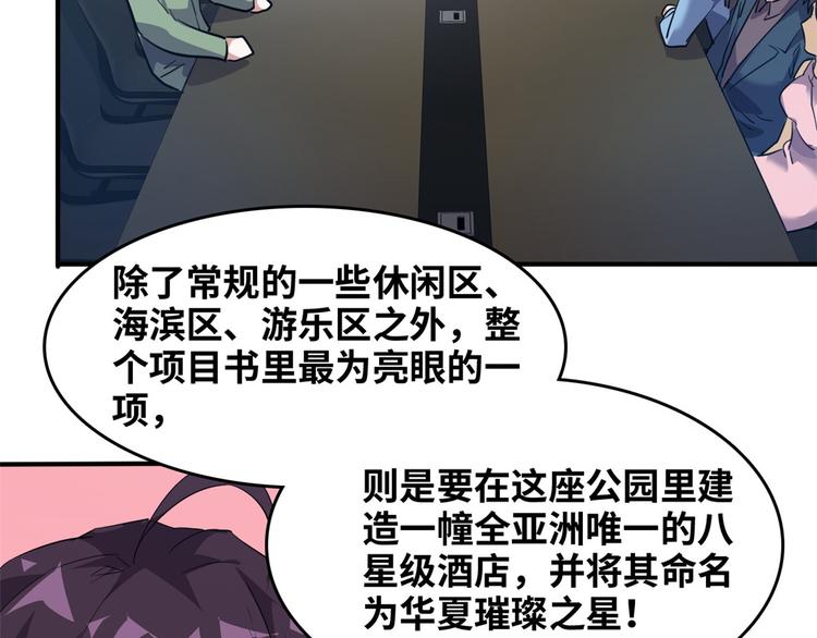 35 采明月的转机33