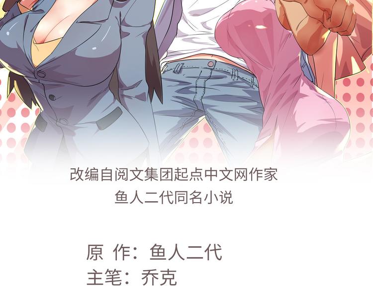 19 又被偷拍1