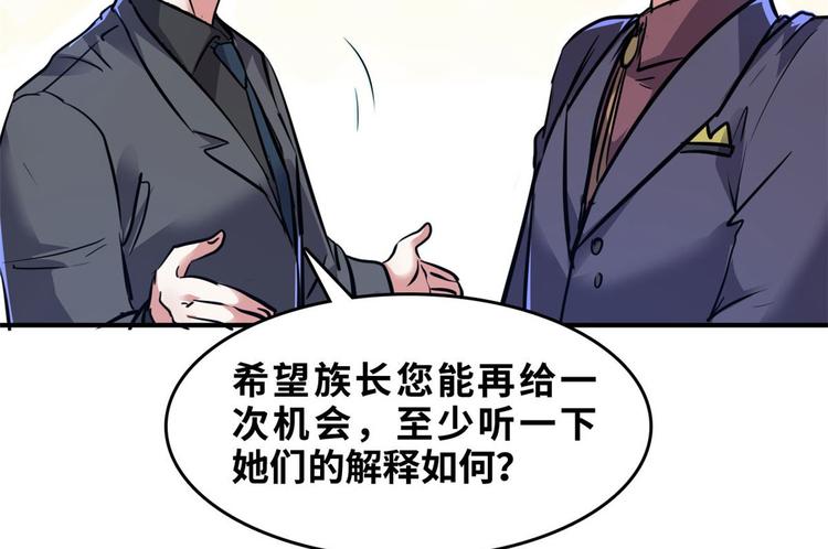 28 峰回路转79