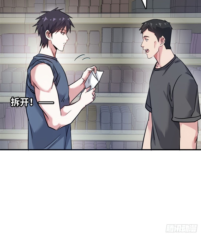 47 诱骗11