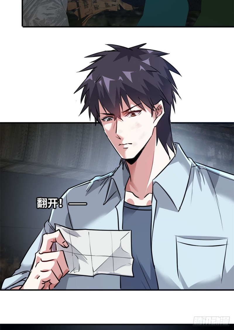 47 诱骗30