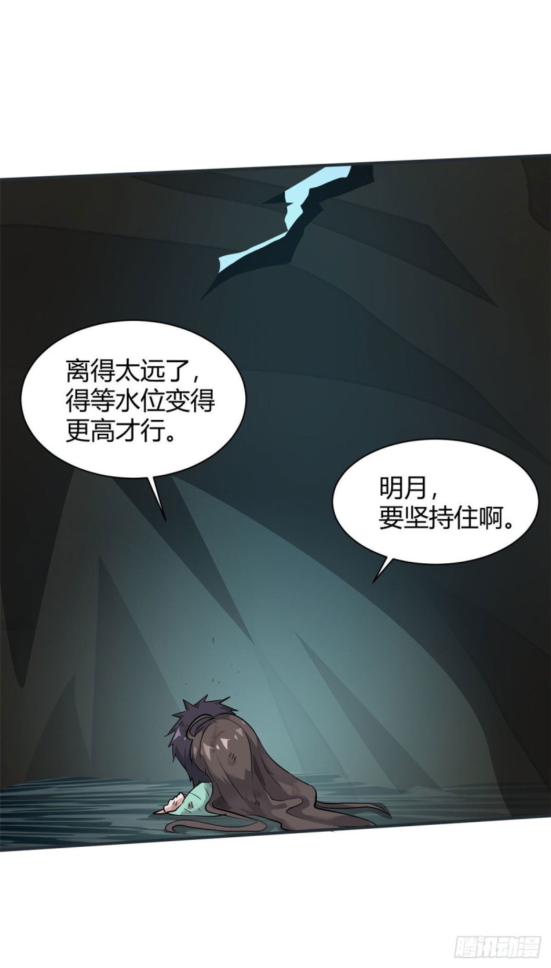 64 明月昏迷29