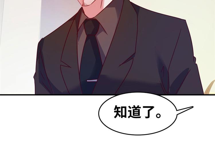 21 抢夺家产36