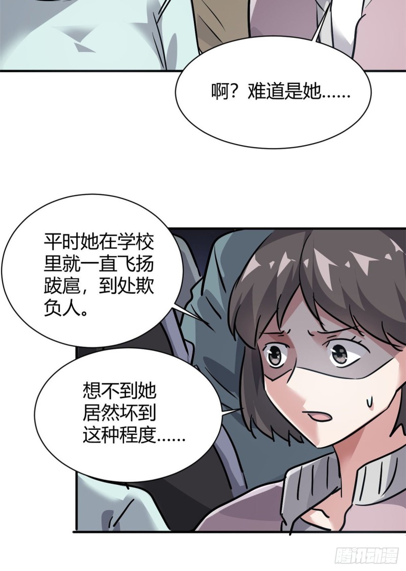 53 黑手15