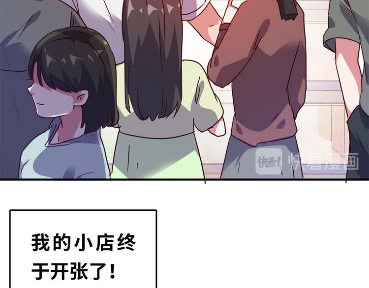 23 你们进展太快了吧39