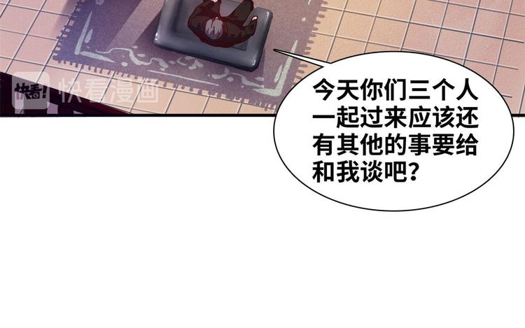 07 见家长25
