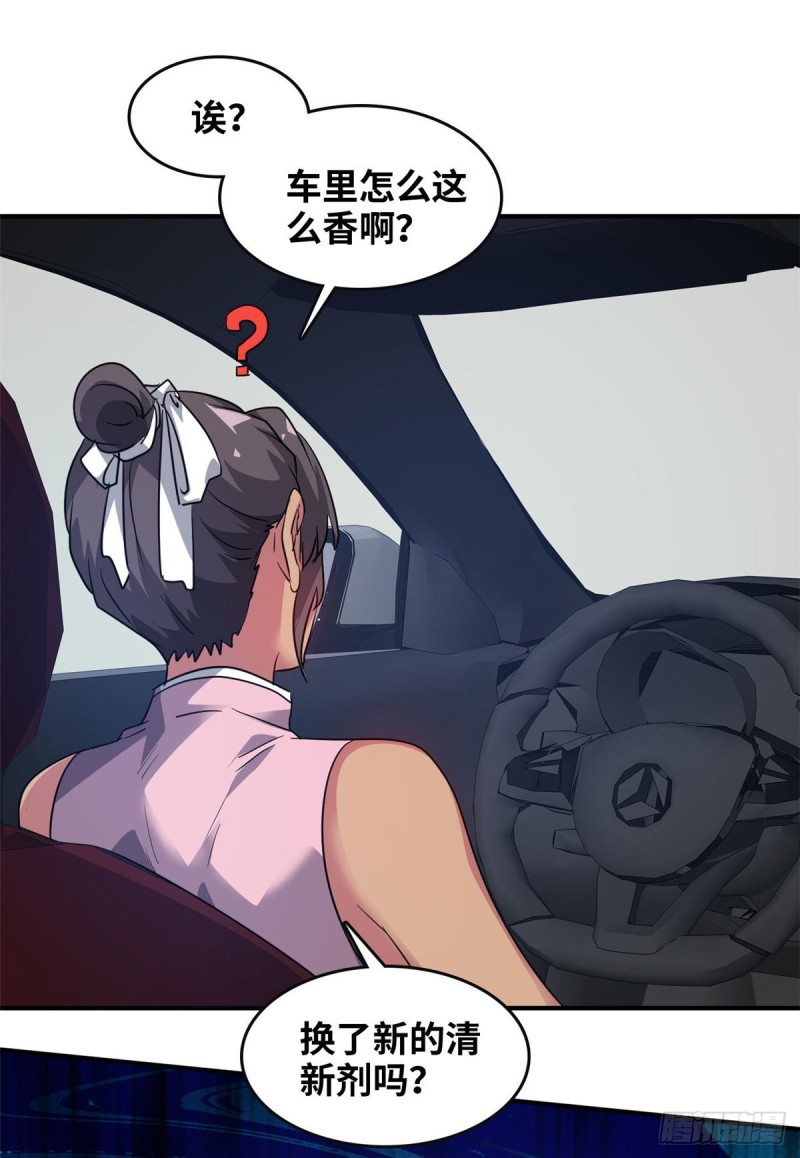 46 新的绑架34