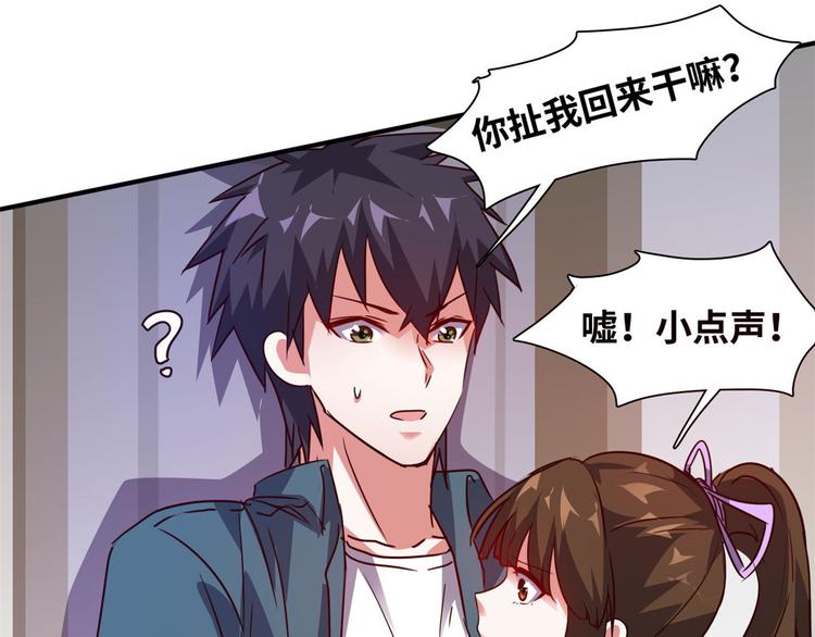 19 又被偷拍25